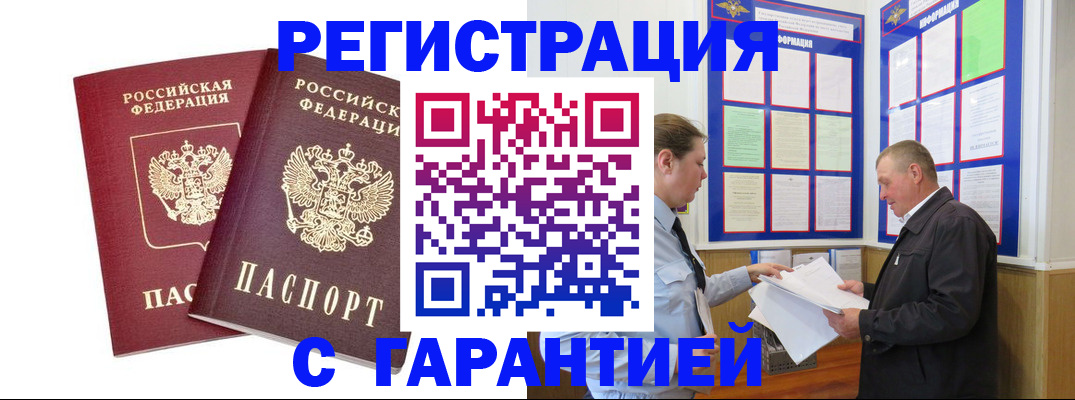 регистрация для дет. сада в Краснодарском крае